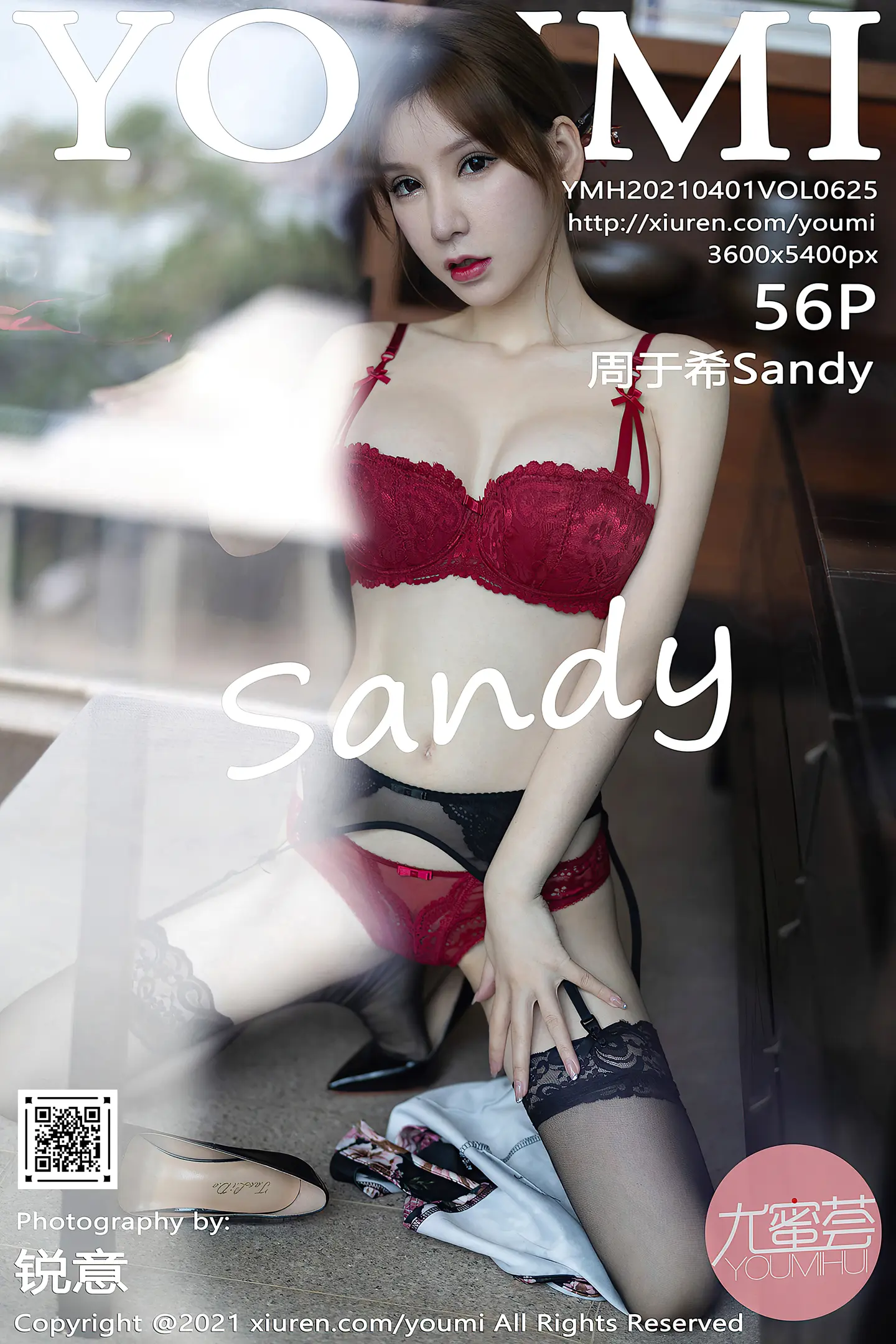 [YouMi尤蜜荟]Vol.625_女神周于希Sandy厦门旅拍脱古韵旗袍露蕾丝内衣完美诱惑写真56P-秀人网 - XiuRen.Space
